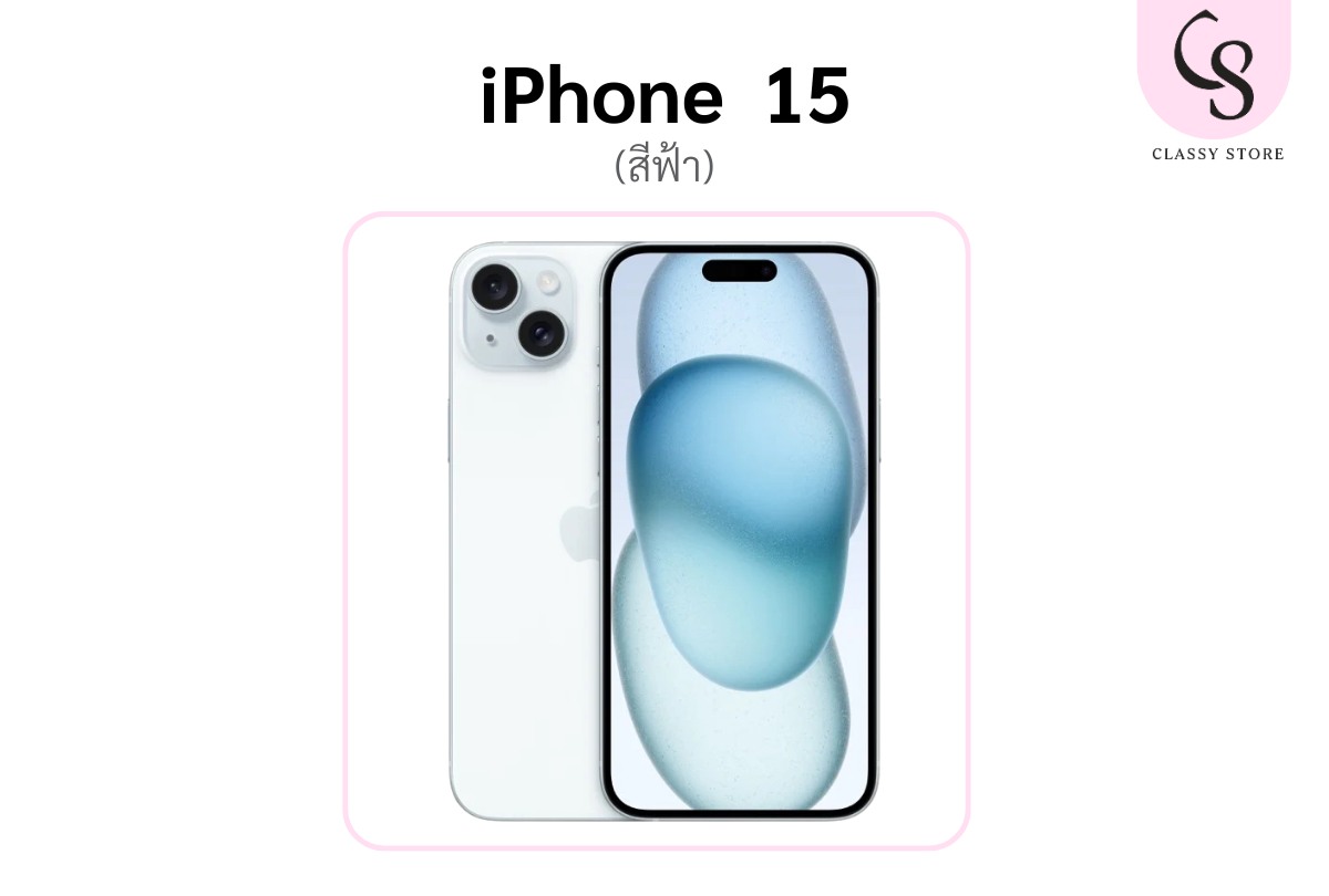 ฟ้า