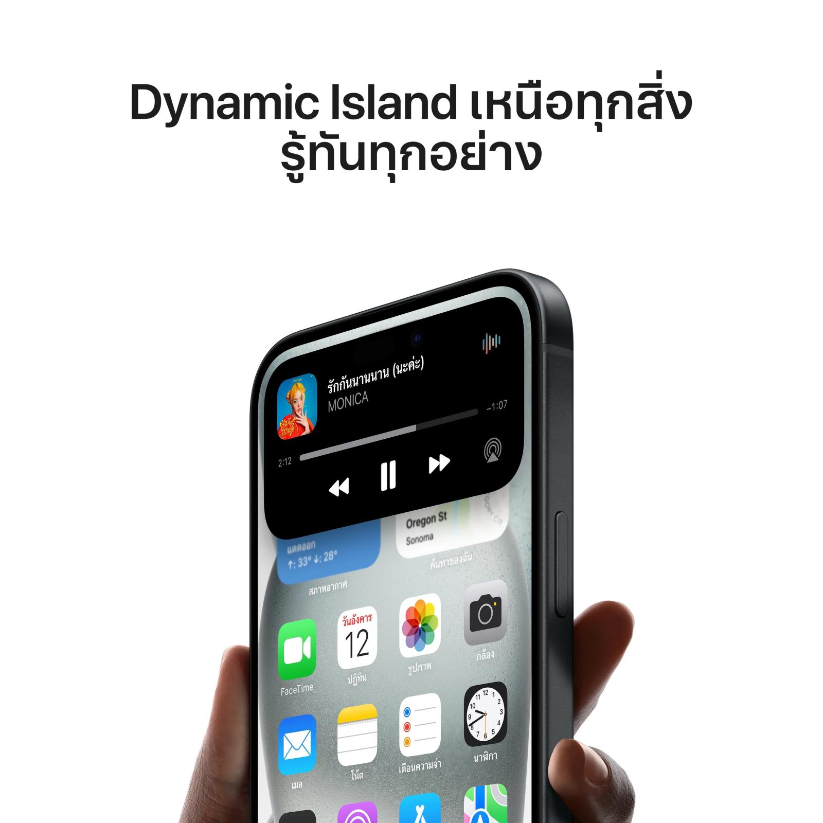 iPhone 15