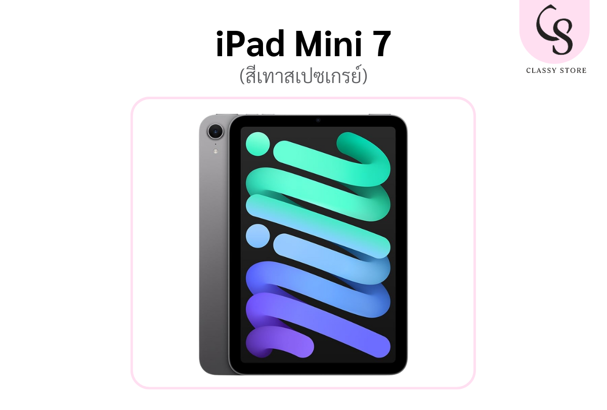 เทาสเปซเกรย์