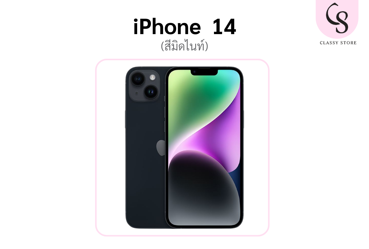 สีดำ