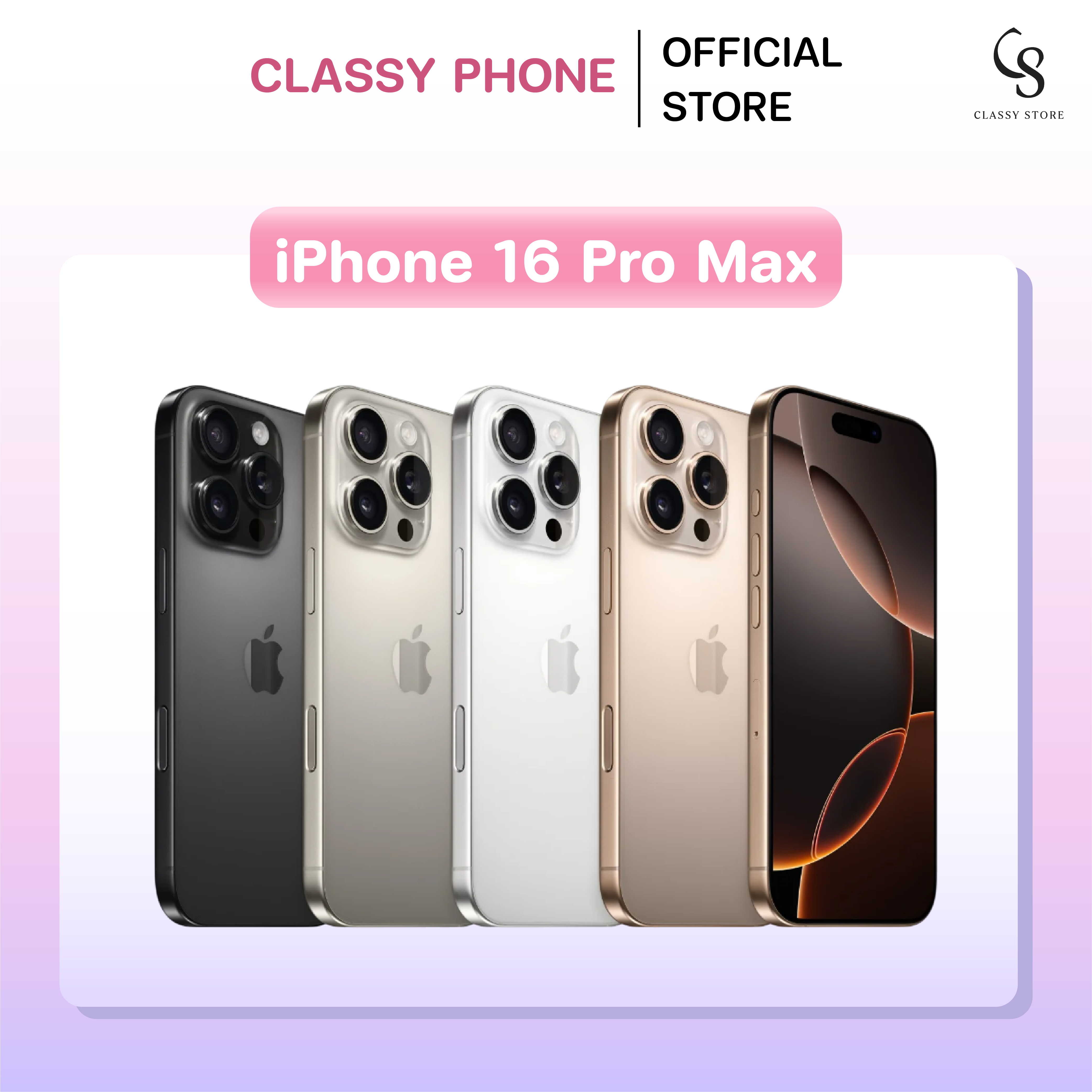 iPhone 16 Pro Max