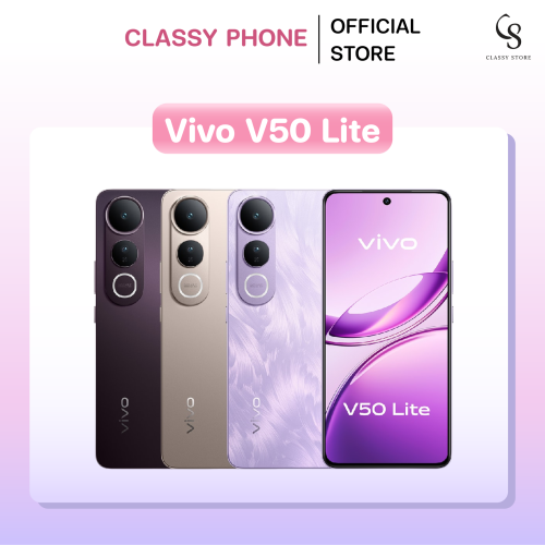 V50 Lite