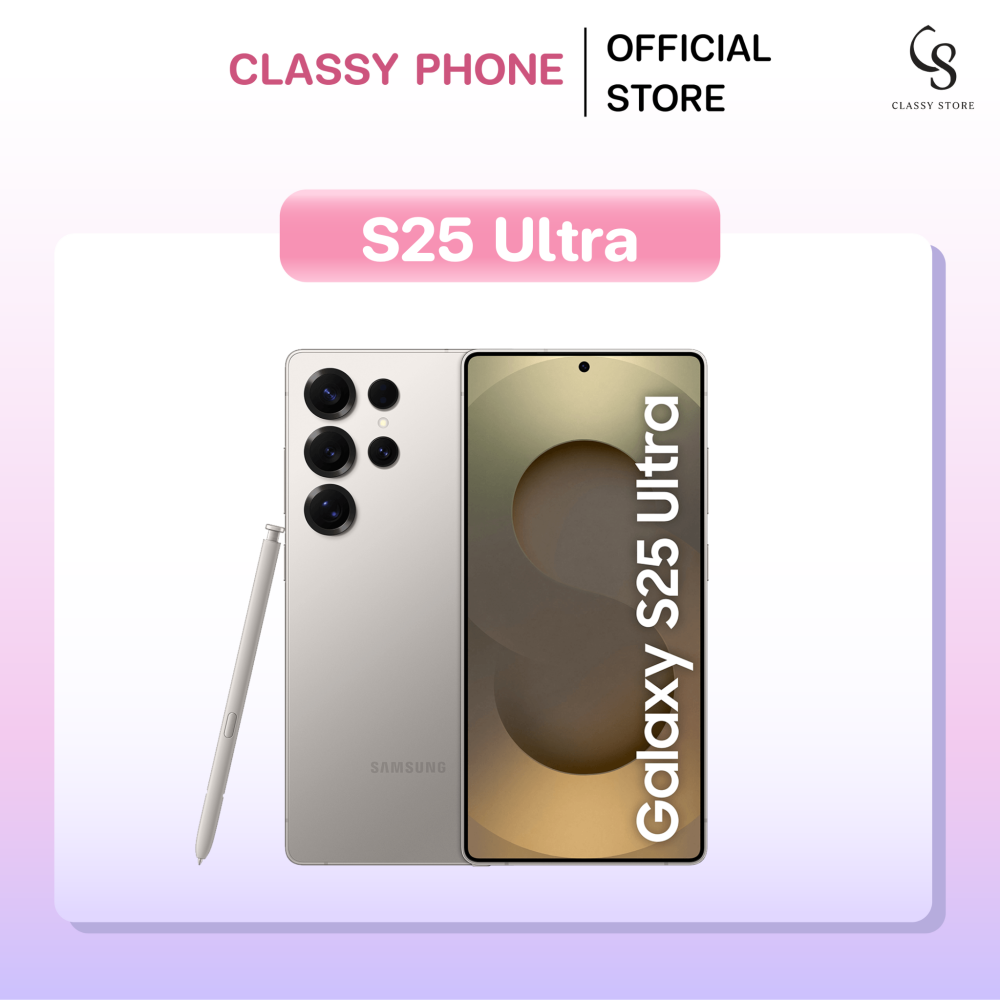 Galaxy S25 Ultra