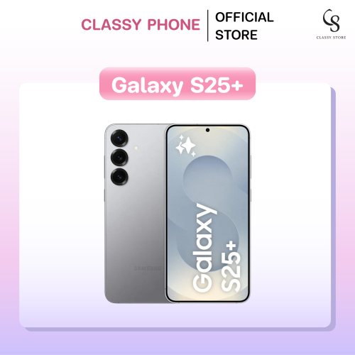 Galaxy S25+