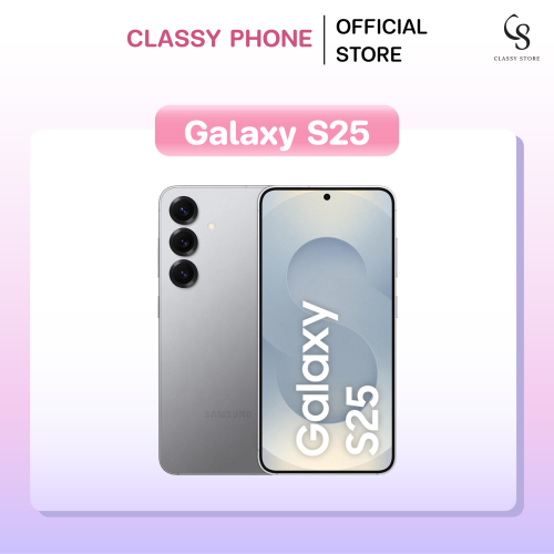 Galaxy S25