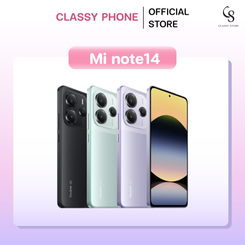 Redmi Note 14