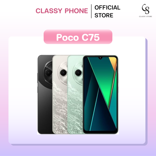Poco C75