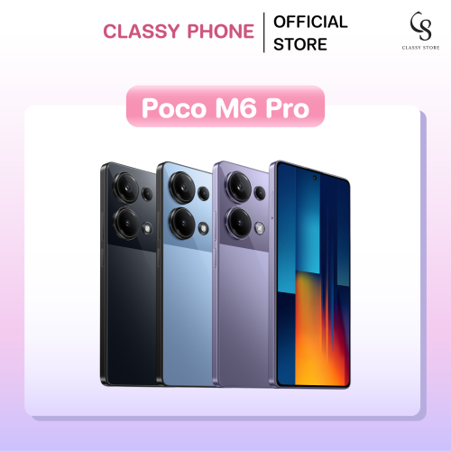 Poco M6 Pro