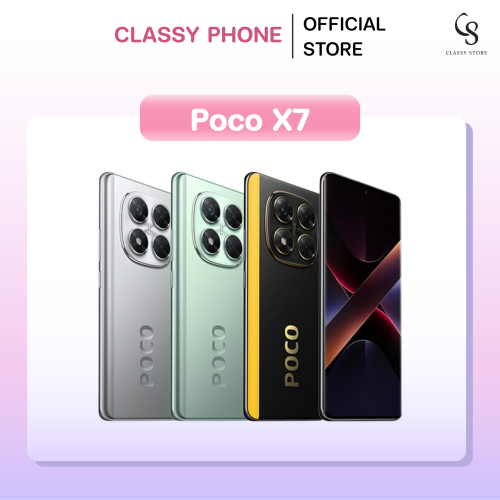 Poco X7
