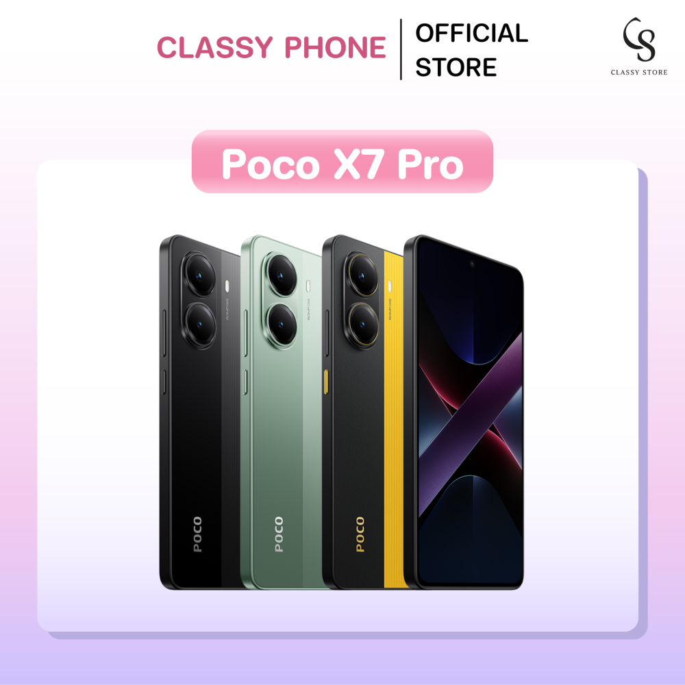 Poco X7 Pro