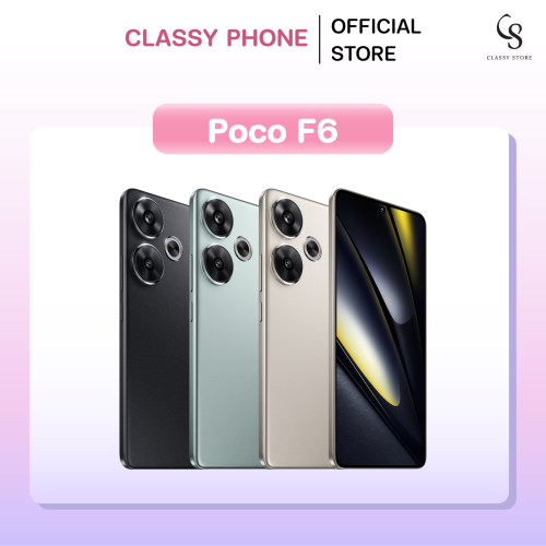 Poco F6