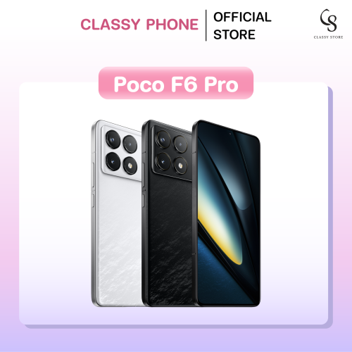 Poco F6 Pro