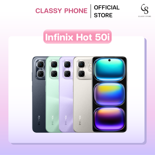 Hot 50i