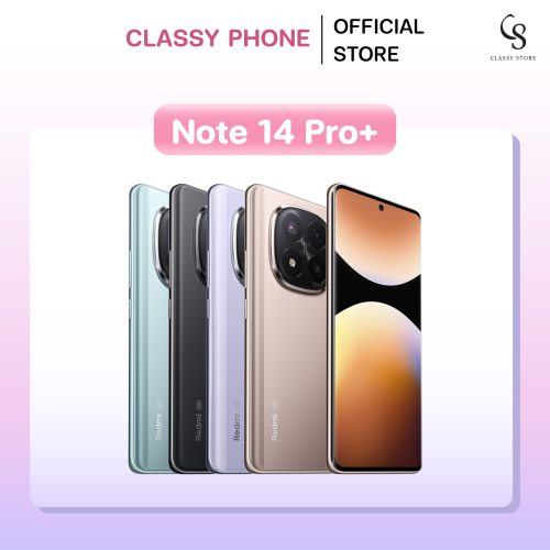 Redmi Note 14 Pro+