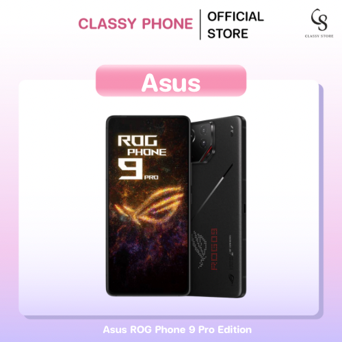 ROG Phone 9 Pro Edition